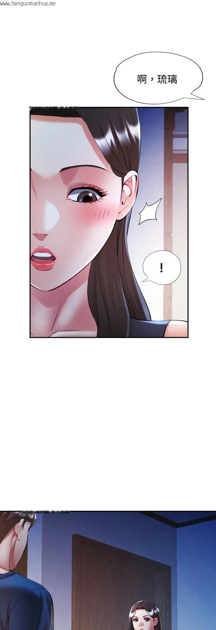 韩国漫画可以爱你吗/似曾相识的她韩漫_可以爱你吗/似曾相识的她-第102话在线免费阅读-韩国漫画-第12张图片