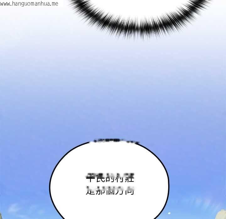韩国漫画迷雾深处的诱惑/XX地下城韩漫_迷雾深处的诱惑/XX地下城-第22话在线免费阅读-韩国漫画-第38张图片