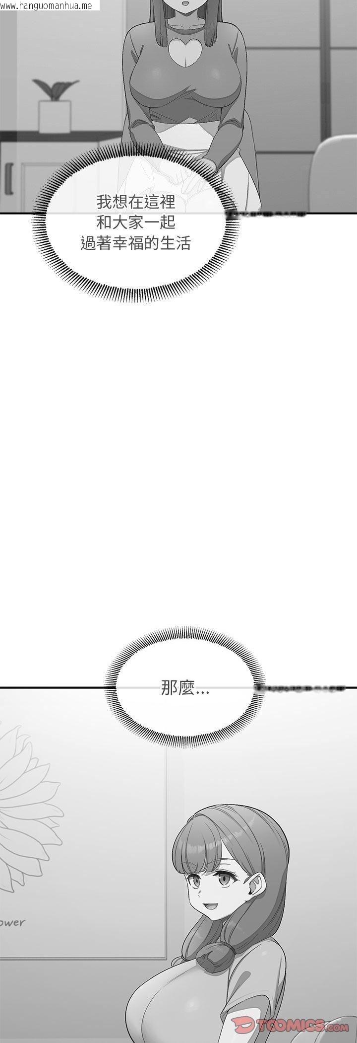 韩国漫画公主殿下要收种子啦！/公主抢孕大作战韩漫_公主殿下要收种子啦！/公主抢孕大作战-第31话在线免费阅读-韩国漫画-第10张图片