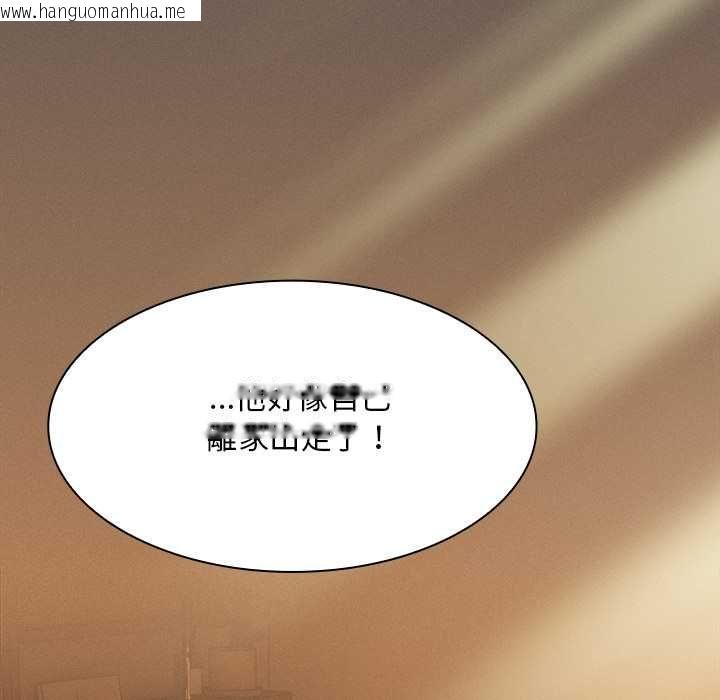 韩国漫画神圣陷阱/中了传教士的美人计韩漫_神圣陷阱/中了传教士的美人计-第44话在线免费阅读-韩国漫画-第167张图片