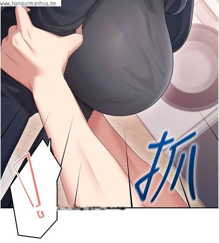 韩国漫画飞机杯女神连线中韩漫_飞机杯女神连线中-第62话-不可能认错这根肉棒在线免费阅读-韩国漫画-第158张图片