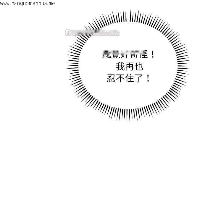 韩国漫画神雕闯都市/强雕：都市润女传说韩漫_神雕闯都市/强雕：都市润女传说-第40话在线免费阅读-韩国漫画-第90张图片
