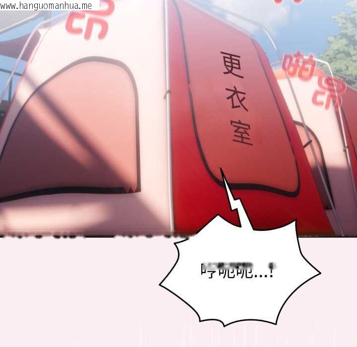 韩国漫画配角的生存任务韩漫_配角的生存任务-第64话在线免费阅读-韩国漫画-第136张图片