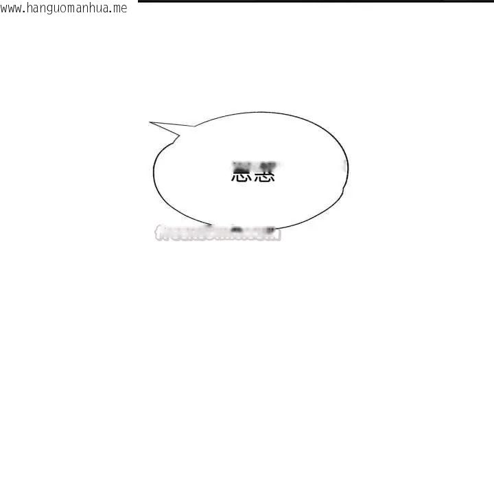 韩国漫画可以爱你吗/似曾相识的她韩漫_可以爱你吗/似曾相识的她-第103话在线免费阅读-韩国漫画-第105张图片
