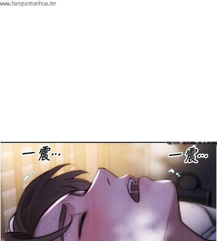 韩国漫画单身即纵欲韩漫_单身即纵欲-第51话-向帅哥上司「取精」在线免费阅读-韩国漫画-第40张图片