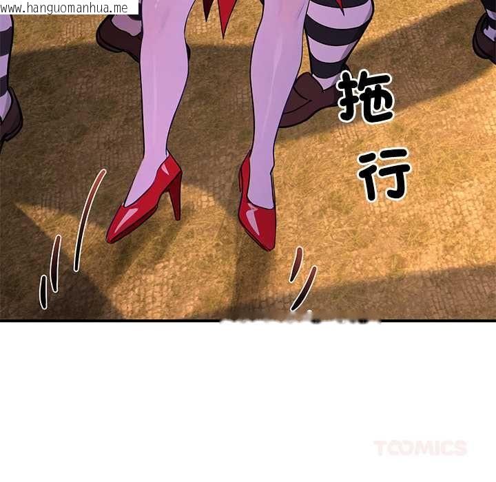 韩国漫画迷雾深处的诱惑/XX地下城韩漫_迷雾深处的诱惑/XX地下城-第22话在线免费阅读-韩国漫画-第132张图片