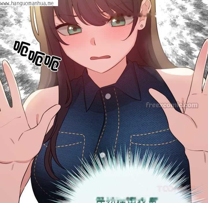 韩国漫画配角的生存任务韩漫_配角的生存任务-第64话在线免费阅读-韩国漫画-第165张图片