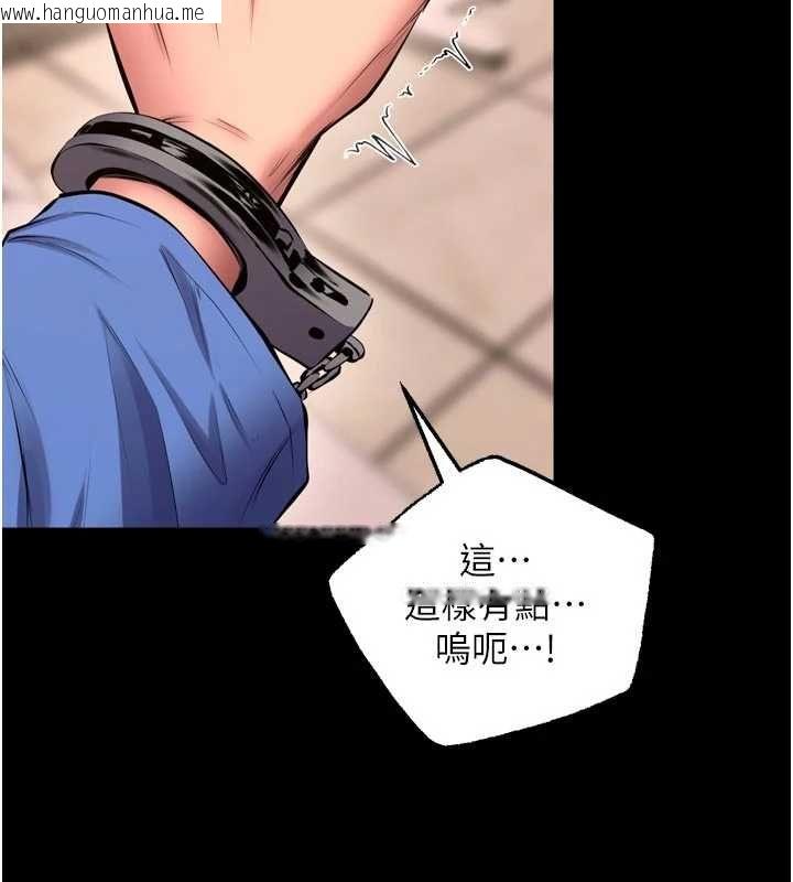 韩国漫画狱火重生韩漫_狱火重生-第67话-葛格，人家好想怀孕在线免费阅读-韩国漫画-第43张图片