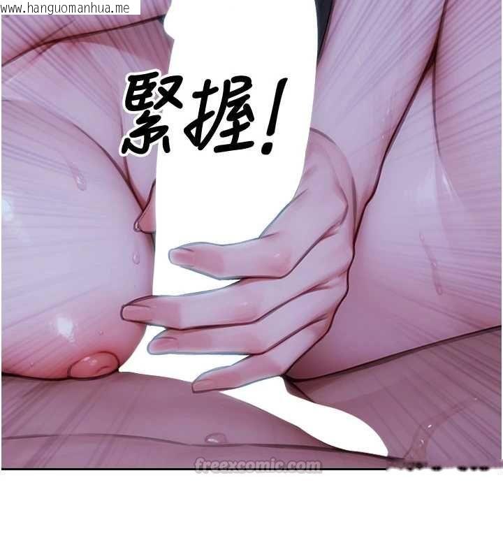韩国漫画单身即纵欲韩漫_单身即纵欲-第51话-向帅哥上司「取精」在线免费阅读-韩国漫画-第30张图片