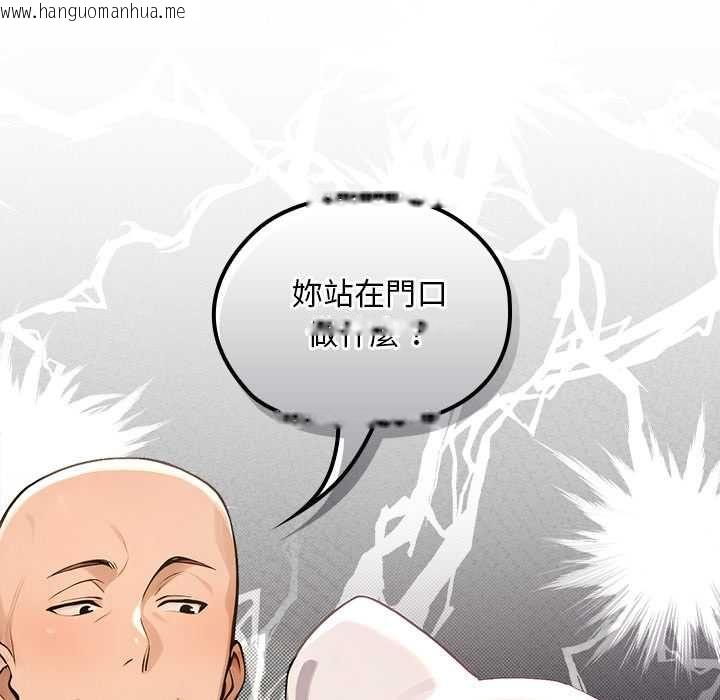韩国漫画迷雾深处的诱惑/XX地下城韩漫_迷雾深处的诱惑/XX地下城-第22话在线免费阅读-韩国漫画-第72张图片
