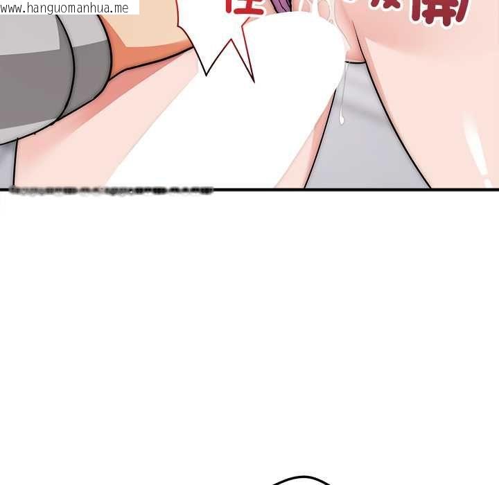 韩国漫画神雕闯都市/强雕：都市润女传说韩漫_神雕闯都市/强雕：都市润女传说-第40话在线免费阅读-韩国漫画-第37张图片