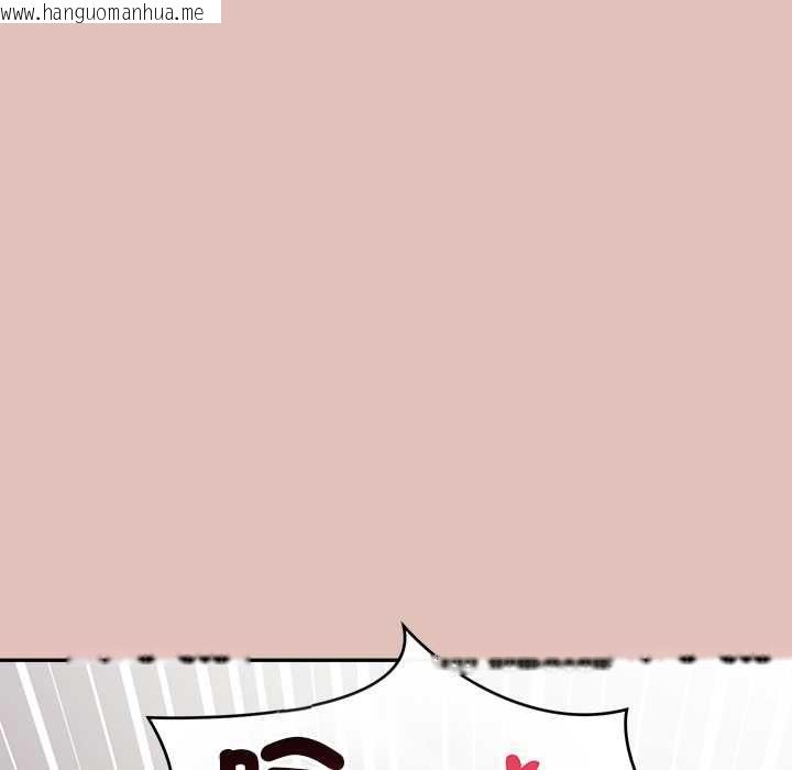 韩国漫画公主殿下要收种子啦！/公主抢孕大作战韩漫_公主殿下要收种子啦！/公主抢孕大作战-第32话在线免费阅读-韩国漫画-第148张图片