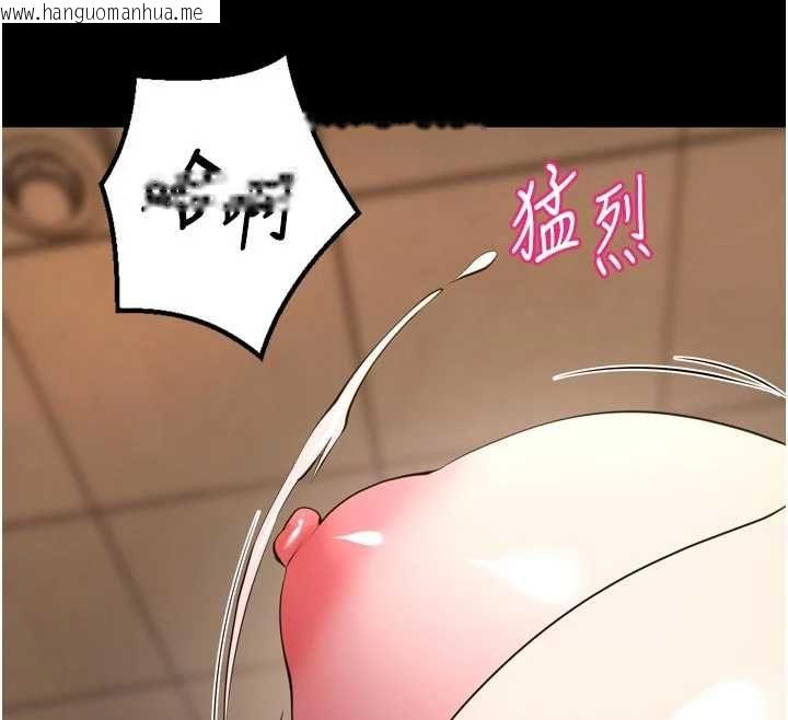 韩国漫画狱火重生韩漫_狱火重生-第67话-葛格，人家好想怀孕在线免费阅读-韩国漫画-第81张图片