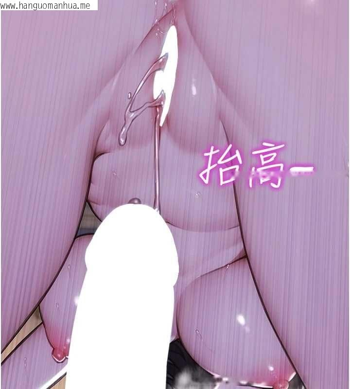 韩国漫画单身即纵欲韩漫_单身即纵欲-第51话-向帅哥上司「取精」在线免费阅读-韩国漫画-第94张图片