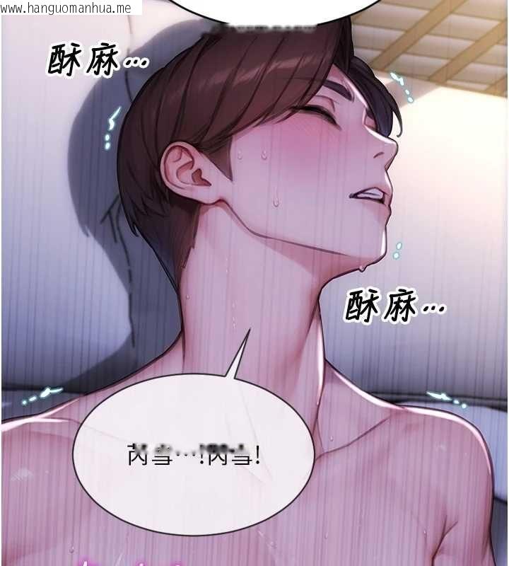韩国漫画单身即纵欲韩漫_单身即纵欲-第51话-向帅哥上司「取精」在线免费阅读-韩国漫画-第85张图片