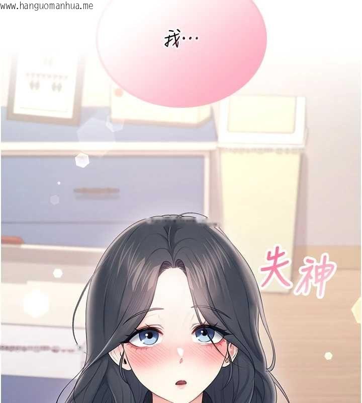 韩国漫画飞机杯女神连线中韩漫_飞机杯女神连线中-第62话-不可能认错这根肉棒在线免费阅读-韩国漫画-第188张图片