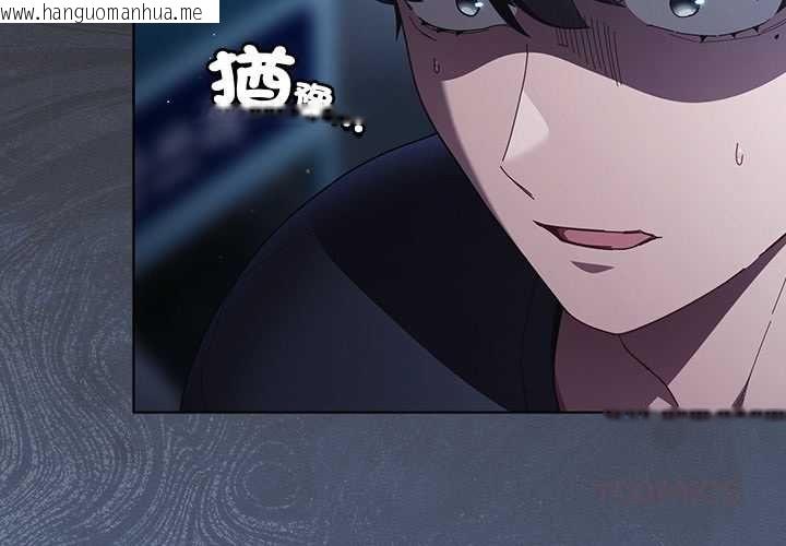 韩国漫画神圣陷阱/中了传教士的美人计韩漫_神圣陷阱/中了传教士的美人计-第44话在线免费阅读-韩国漫画-第4张图片