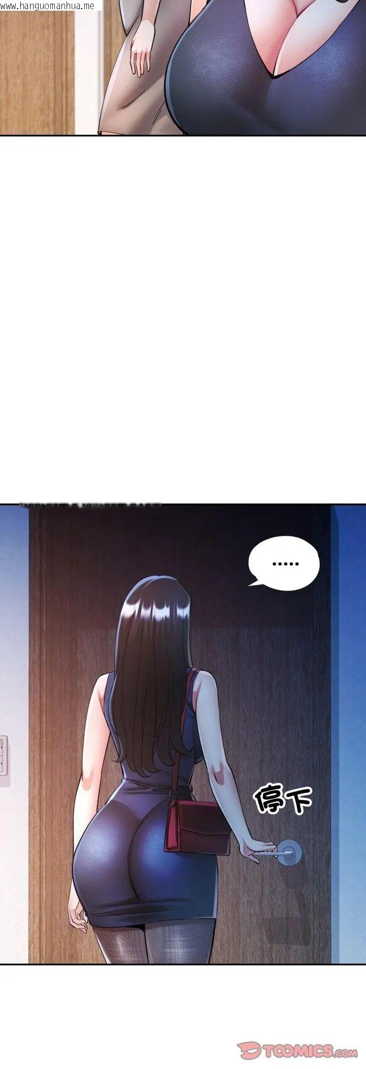 韩国漫画可以爱你吗/似曾相识的她韩漫_可以爱你吗/似曾相识的她-第102话在线免费阅读-韩国漫画-第10张图片