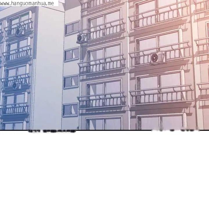 韩国漫画可以爱你吗/似曾相识的她韩漫_可以爱你吗/似曾相识的她-第103话在线免费阅读-韩国漫画-第82张图片