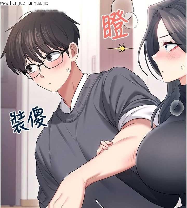 韩国漫画飞机杯女神连线中韩漫_飞机杯女神连线中-第62话-不可能认错这根肉棒在线免费阅读-韩国漫画-第13张图片