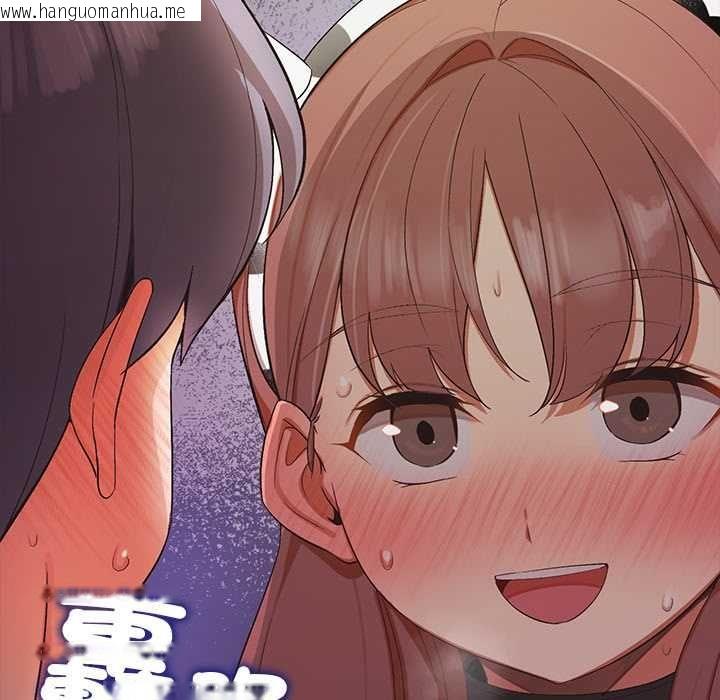 韩国漫画公主殿下要收种子啦！/公主抢孕大作战韩漫_公主殿下要收种子啦！/公主抢孕大作战-第32话在线免费阅读-韩国漫画-第35张图片