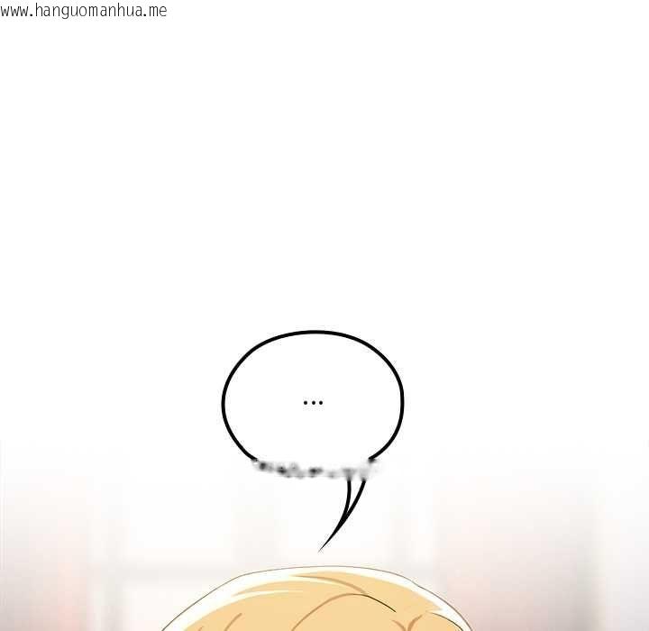 韩国漫画迷雾深处的诱惑/XX地下城韩漫_迷雾深处的诱惑/XX地下城-第22话在线免费阅读-韩国漫画-第152张图片
