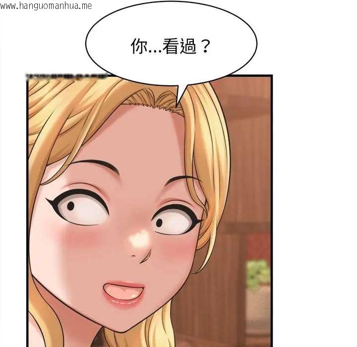 韩国漫画她们的夜晚属于我/与人妻有个秘密韩漫_她们的夜晚属于我/与人妻有个秘密-第41话在线免费阅读-韩国漫画-第31张图片