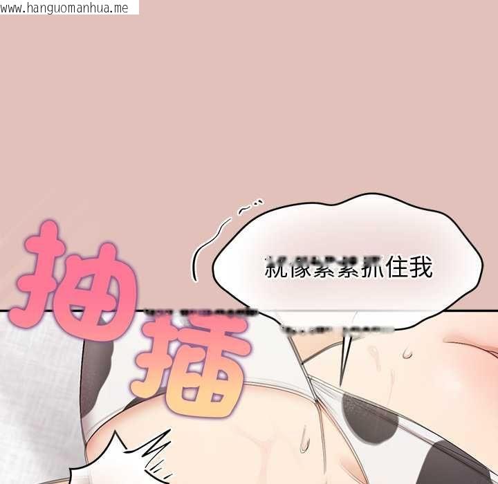 韩国漫画公主殿下要收种子啦！/公主抢孕大作战韩漫_公主殿下要收种子啦！/公主抢孕大作战-第32话在线免费阅读-韩国漫画-第51张图片