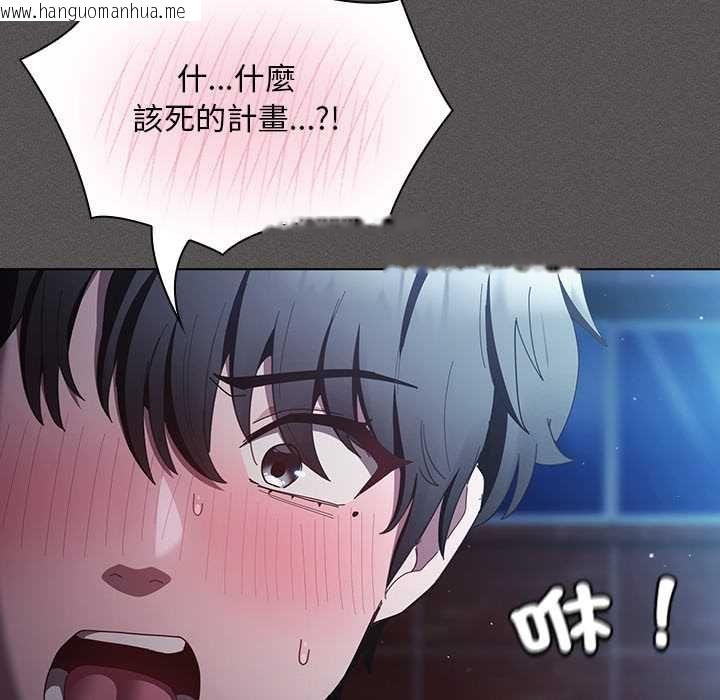 韩国漫画神圣陷阱/中了传教士的美人计韩漫_神圣陷阱/中了传教士的美人计-第44话在线免费阅读-韩国漫画-第31张图片