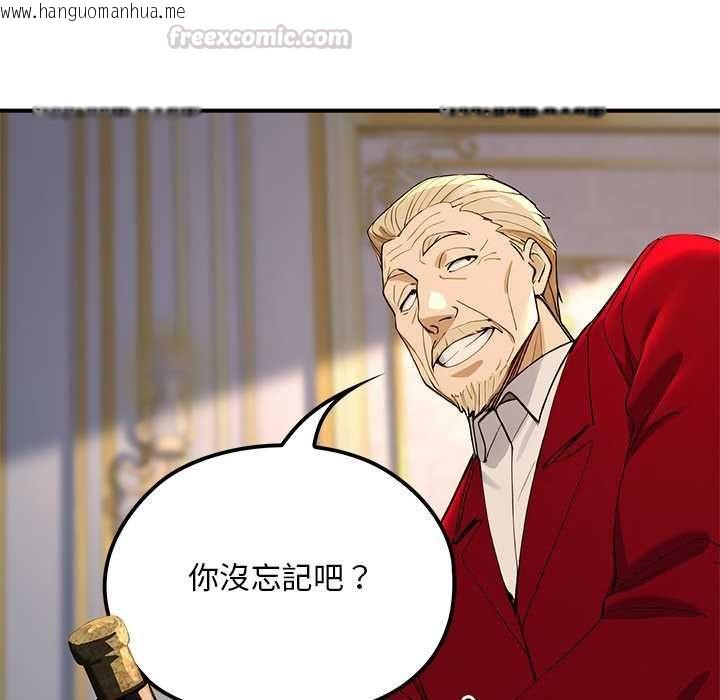 韩国漫画迷雾深处的诱惑/XX地下城韩漫_迷雾深处的诱惑/XX地下城-第22话在线免费阅读-韩国漫画-第150张图片