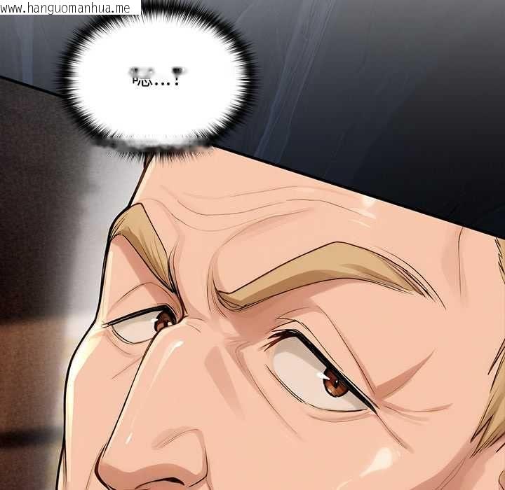 韩国漫画迷雾深处的诱惑/XX地下城韩漫_迷雾深处的诱惑/XX地下城-第22话在线免费阅读-韩国漫画-第160张图片