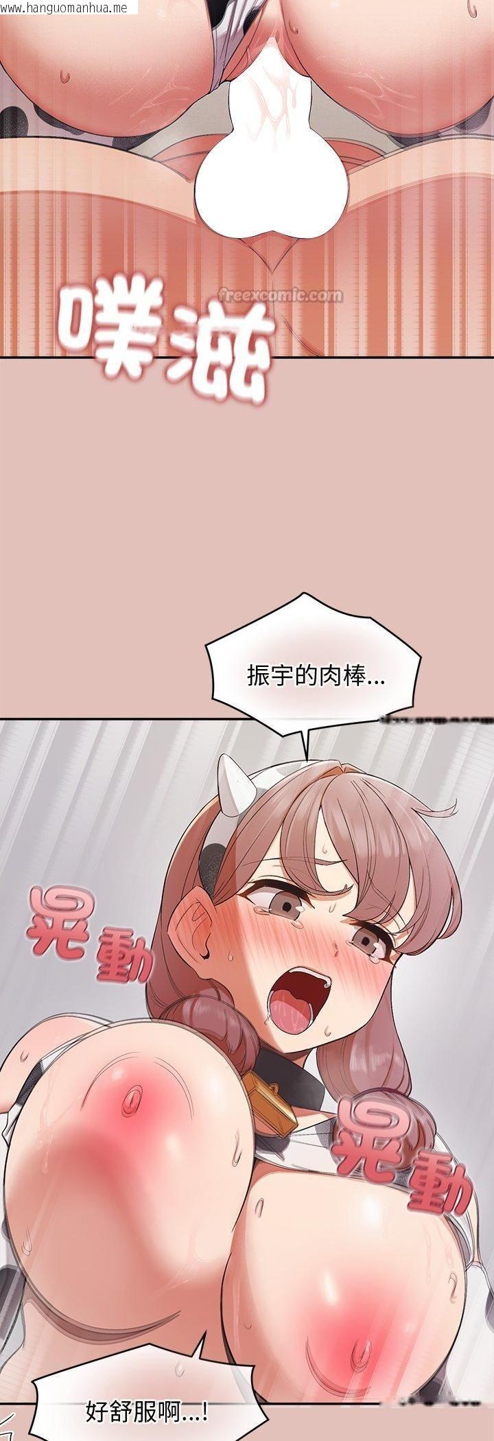 韩国漫画公主殿下要收种子啦！/公主抢孕大作战韩漫_公主殿下要收种子啦！/公主抢孕大作战-第31话在线免费阅读-韩国漫画-第45张图片