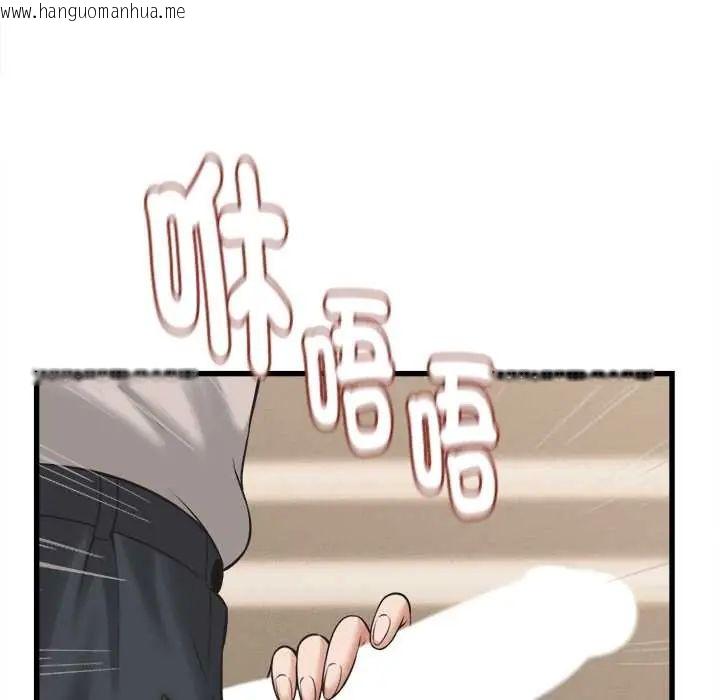 韩国漫画她们的夜晚属于我/与人妻有个秘密韩漫_她们的夜晚属于我/与人妻有个秘密-第41话在线免费阅读-韩国漫画-第114张图片