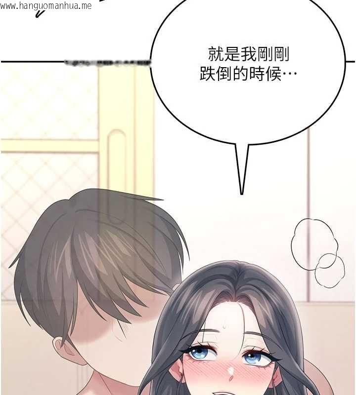 韩国漫画飞机杯女神连线中韩漫_飞机杯女神连线中-第62话-不可能认错这根肉棒在线免费阅读-韩国漫画-第26张图片