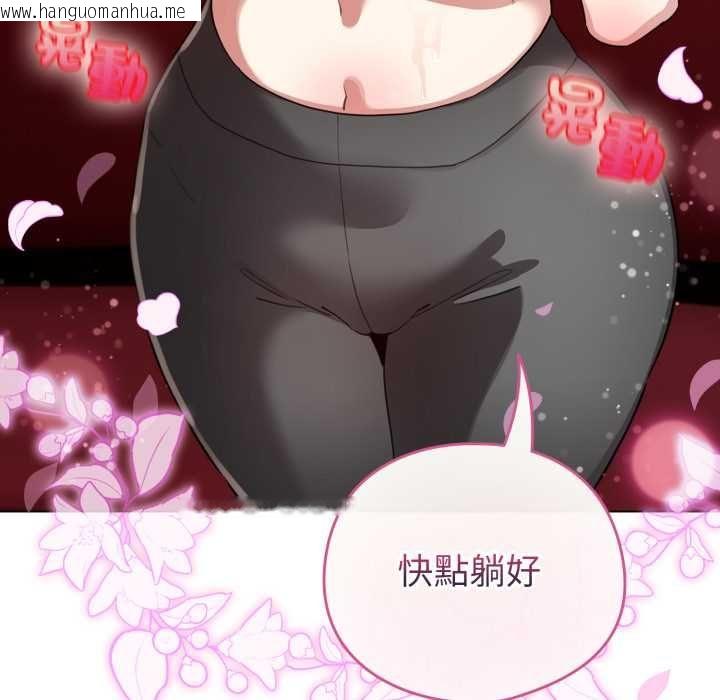 韩国漫画配角的生存任务韩漫_配角的生存任务-第64话在线免费阅读-韩国漫画-第85张图片