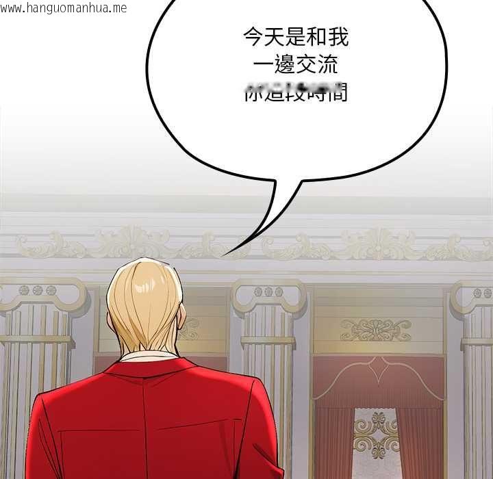 韩国漫画迷雾深处的诱惑/XX地下城韩漫_迷雾深处的诱惑/XX地下城-第22话在线免费阅读-韩国漫画-第147张图片