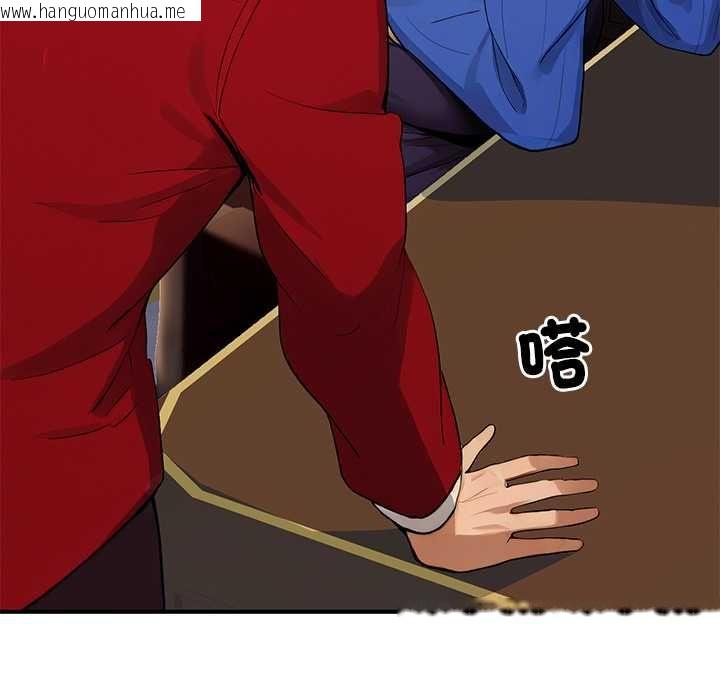 韩国漫画迷雾深处的诱惑/XX地下城韩漫_迷雾深处的诱惑/XX地下城-第22话在线免费阅读-韩国漫画-第168张图片