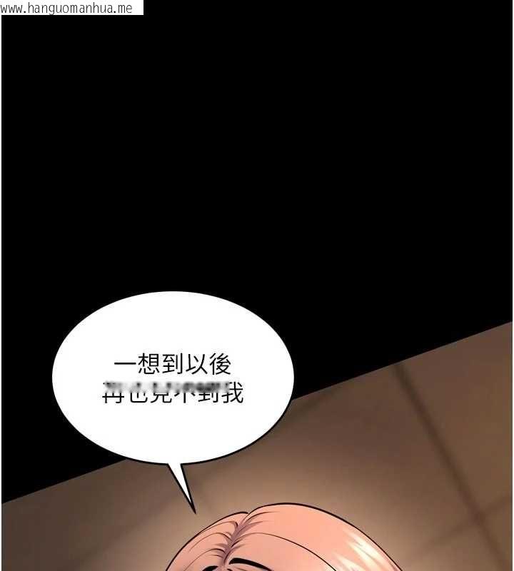 韩国漫画狱火重生韩漫_狱火重生-第67话-葛格，人家好想怀孕在线免费阅读-韩国漫画-第1张图片