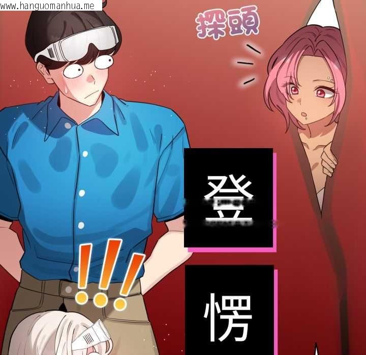 韩国漫画配角的生存任务韩漫_配角的生存任务-第64话在线免费阅读-韩国漫画-第35张图片