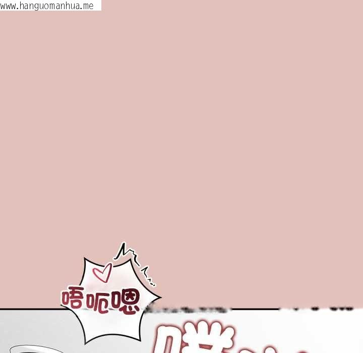 韩国漫画公主殿下要收种子啦！/公主抢孕大作战韩漫_公主殿下要收种子啦！/公主抢孕大作战-第32话在线免费阅读-韩国漫画-第109张图片