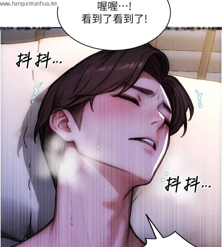 韩国漫画单身即纵欲韩漫_单身即纵欲-第51话-向帅哥上司「取精」在线免费阅读-韩国漫画-第74张图片