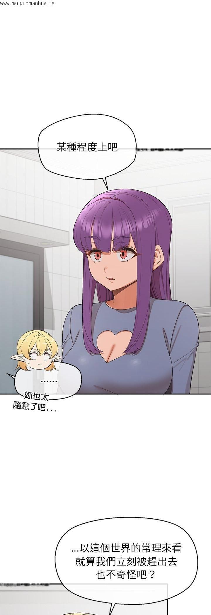 韩国漫画公主殿下要收种子啦！/公主抢孕大作战韩漫_公主殿下要收种子啦！/公主抢孕大作战-第31话在线免费阅读-韩国漫画-第7张图片