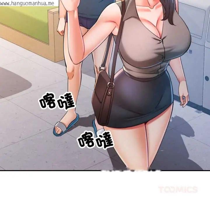 韩国漫画可以爱你吗/似曾相识的她韩漫_可以爱你吗/似曾相识的她-第103话在线免费阅读-韩国漫画-第138张图片