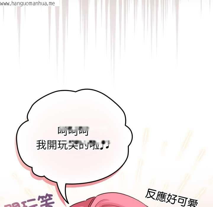 韩国漫画配角的生存任务韩漫_配角的生存任务-第64话在线免费阅读-韩国漫画-第73张图片