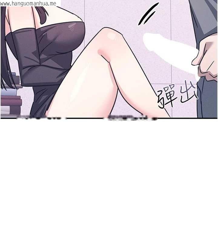 韩国漫画羞耻课堂韩漫_羞耻课堂-第37话-请给我肉棒…在线免费阅读-韩国漫画-第83张图片