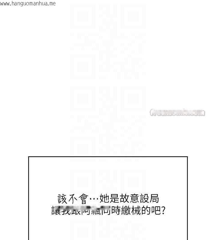 韩国漫画飞机杯女神连线中韩漫_飞机杯女神连线中-第62话-不可能认错这根肉棒在线免费阅读-韩国漫画-第75张图片