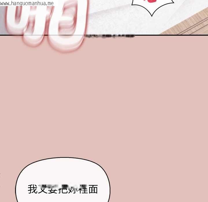 韩国漫画公主殿下要收种子啦！/公主抢孕大作战韩漫_公主殿下要收种子啦！/公主抢孕大作战-第32话在线免费阅读-韩国漫画-第77张图片