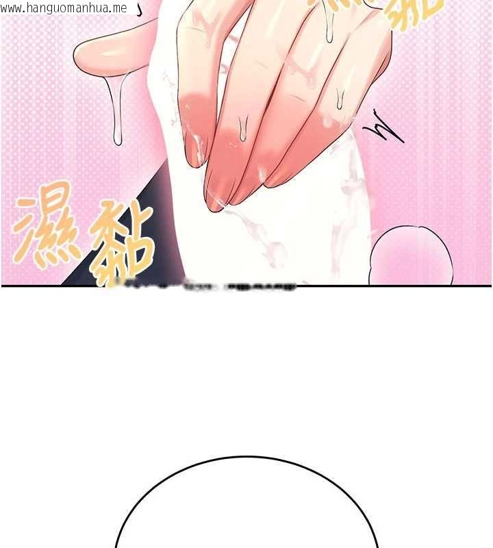 韩国漫画飞机杯女神连线中韩漫_飞机杯女神连线中-第62话-不可能认错这根肉棒在线免费阅读-韩国漫画-第58张图片