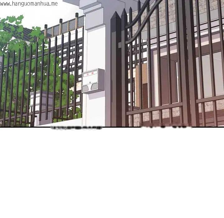 韩国漫画可以爱你吗/似曾相识的她韩漫_可以爱你吗/似曾相识的她-第103话在线免费阅读-韩国漫画-第100张图片