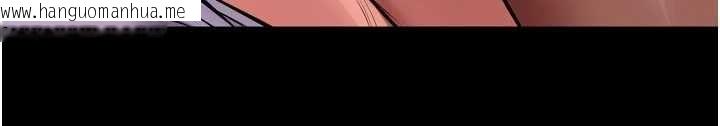 韩国漫画狱火重生韩漫_狱火重生-第67话-葛格，人家好想怀孕在线免费阅读-韩国漫画-第55张图片